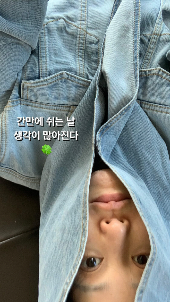 고현정, 간만에 쉬는 날인데.."생각이 많아진다"