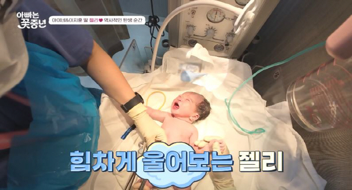 [SC리뷰] "진통 19시간 만에"…이지훈♥아야네, 우월한 비주얼 딸 공…