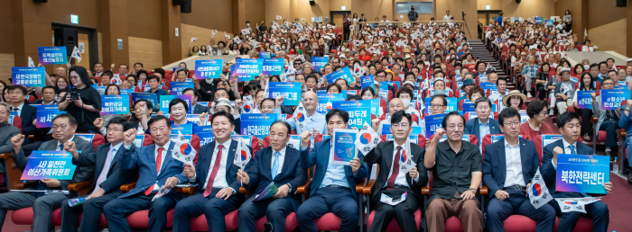 "세계평화 기여, 新통일국가 실현, '我主'"…국회에 퍼진 통일실천결의대…