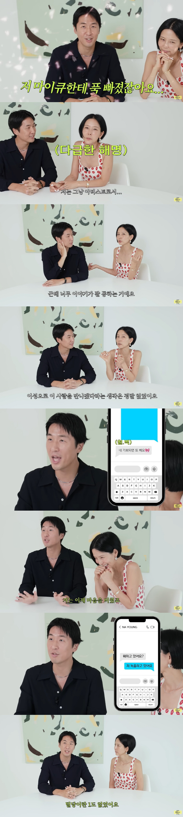 김나영♥마이큐, 누가봐도 한 가족...두 아들과 여행 "오래도록 기억해야…