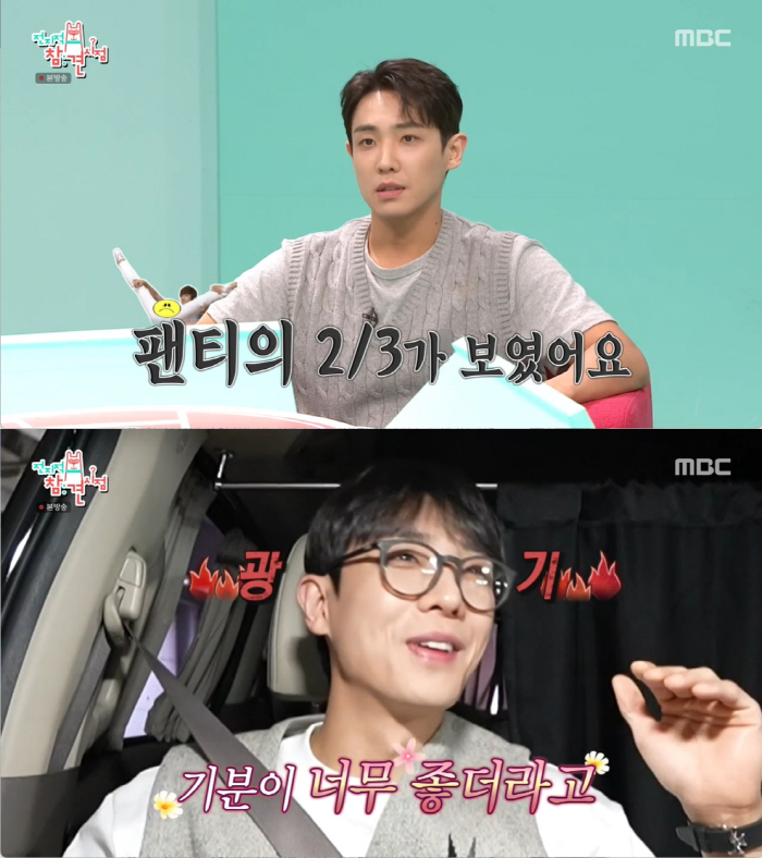 이준 "'스타골든벨'서 속옷 2/3 노출 사고..오히려 기분 좋아" ('…