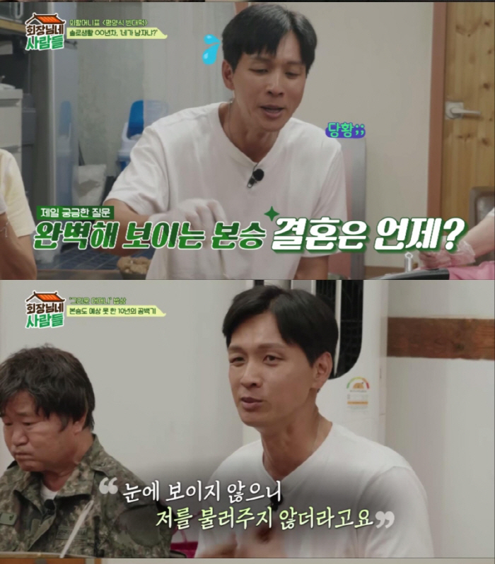 구본승, 파격노출 19금 영화 '마법의 성' 이후 10년 공백, 심경 고…