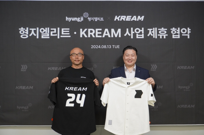 형지엘리트, '크림(KREAM)'과 '윌비플레이' 브랜드 사업 유통 맞손