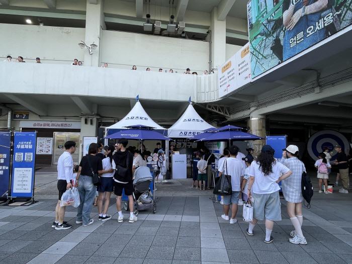 스포츠토토, 청주야구장에서 '내 응원의 함성을 스포츠토토와 함께!' 현장…