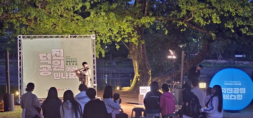 전주 덕진공원서 9월까지 주말마다 버스킹…가요·클래식 등