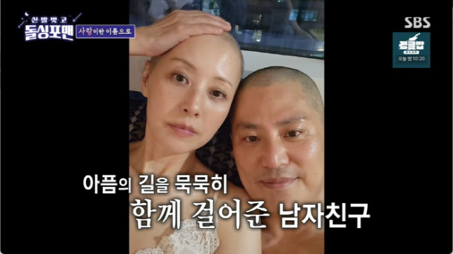 '6살연하♥' 서정희 "'엄마' 보단 '애인'…딸과 합동결혼식 하고파" …