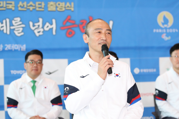 파리패럴림픽 본진 출국! 28일 개막, 대한민국 금메달 5개 등 20위권…