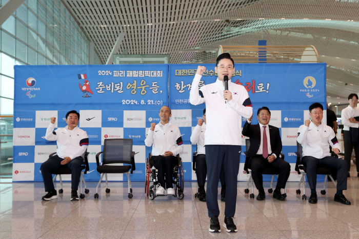 파리패럴림픽 본진 출국! 28일 개막, 대한민국 금메달 5개 등 20위권…