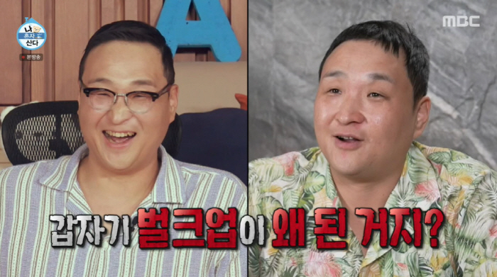 "광고 5편 찍어" 구성환, '인기↑' 찐 행복에 벌크업→올 여름 첫 휴…