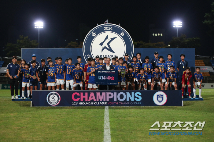 수원 삼성U-15, 'K리그 U15 챔피언십 우승...U-14 우승은 울…