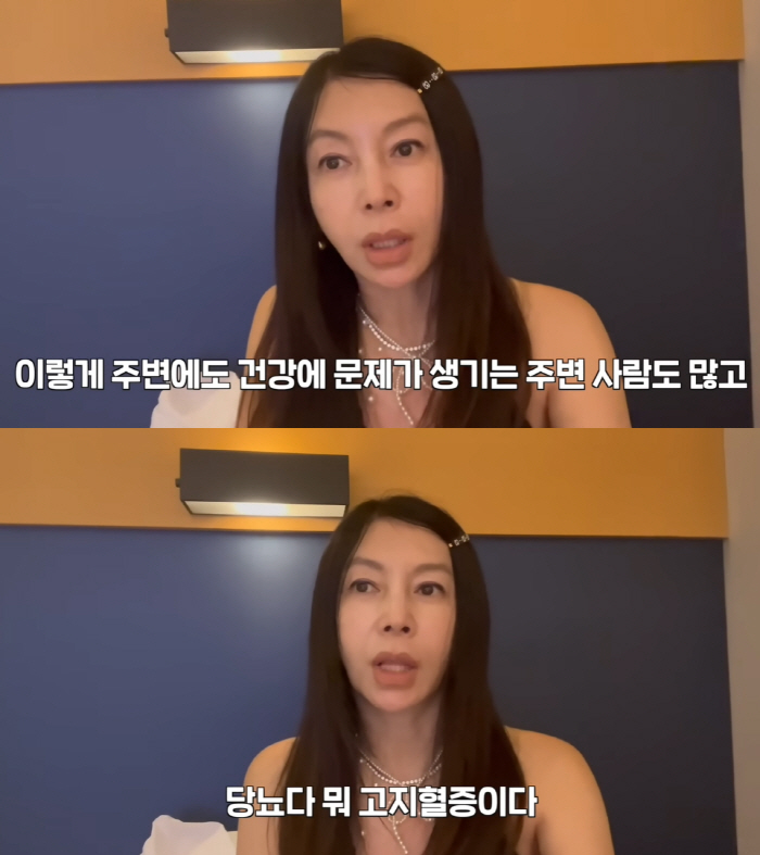 황신혜, 건강해 보였는데..“치료 많이 받는 중..친구들, 암→당뇨 투병…