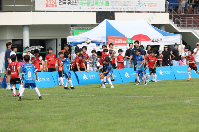 스포츠메카 양구군에서 열린 '2024 힐링 양구컵 전국 유소년 축구클럽 …