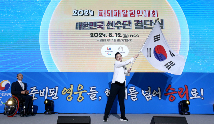 2024 파리패럴림픽 개막, 한국 장애인체육 혁신의 시험무대가 시작된다