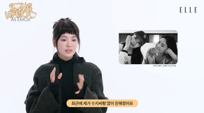 '43세' 송혜교 "나이듦? 엄청난 관리로 더디게..요즘 수지와 찐친"[…