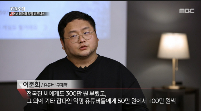 팝핀현준 "이혼·제자 불륜 가짜뉴스, 미성년자 딸까지 건드려" 분노(PD…