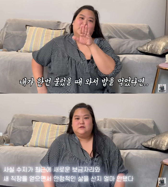 '144kg' 수지, 2주만 15kg 감량 성공…올케 미나도 깜짝 "너무…