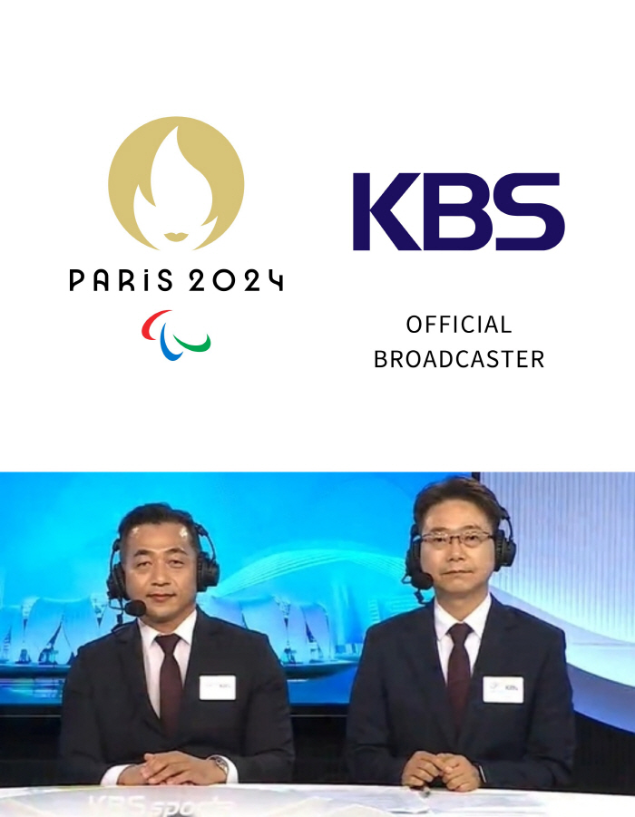 ‘팀 코리아’ 드라마는 계속!...29일 파리패럴림픽 개막 KBS, 총 …