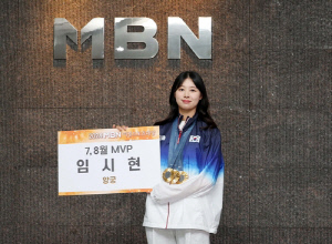 파리金 임시현·반효진·김유진, MBN 여성스포츠대상 7∼8월 MVP