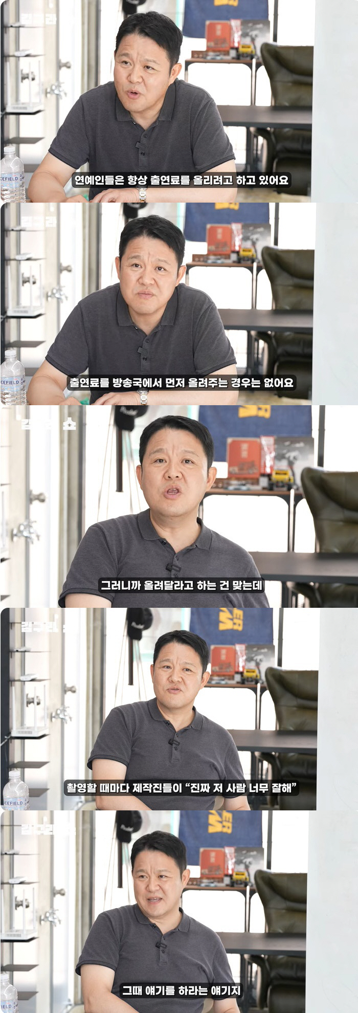 김구라 "방송계 불황, 좋아질 거 같지 않아…출연료 올리기 쉽지 않다" …