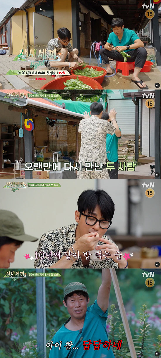 차승원X유해진 10주년 '삼시세끼 Light' 첫 공개 "여전한 투닥투닥…