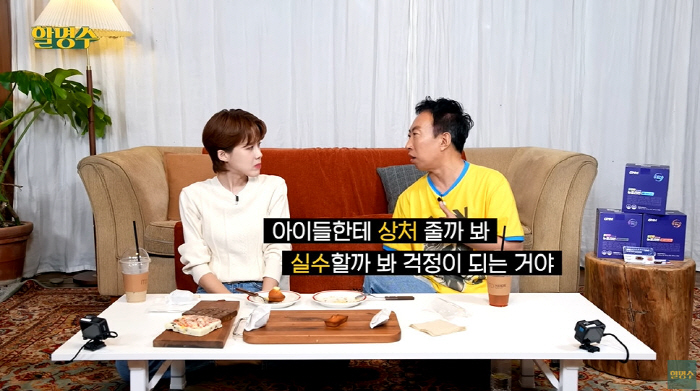 박명수 "'자식뻘' 아이돌과 촬영, 상처 줄까봐 걱정...조심하게 돼" …