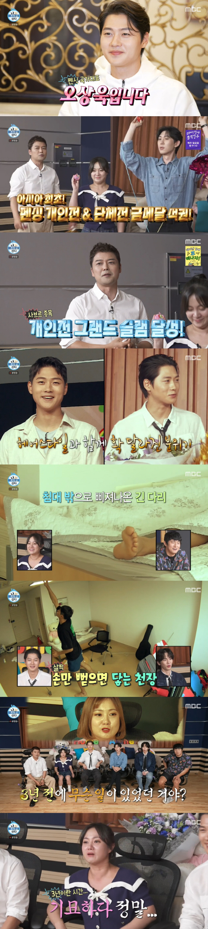 '192cm' 오상욱, '훈남+185cm' 형·동생 공개 "나의 분신들,…