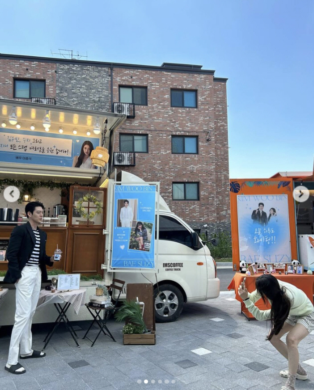 김우빈·수지, 이종석 커피차 받았다 '열정적 허리꺾기 인생샷'