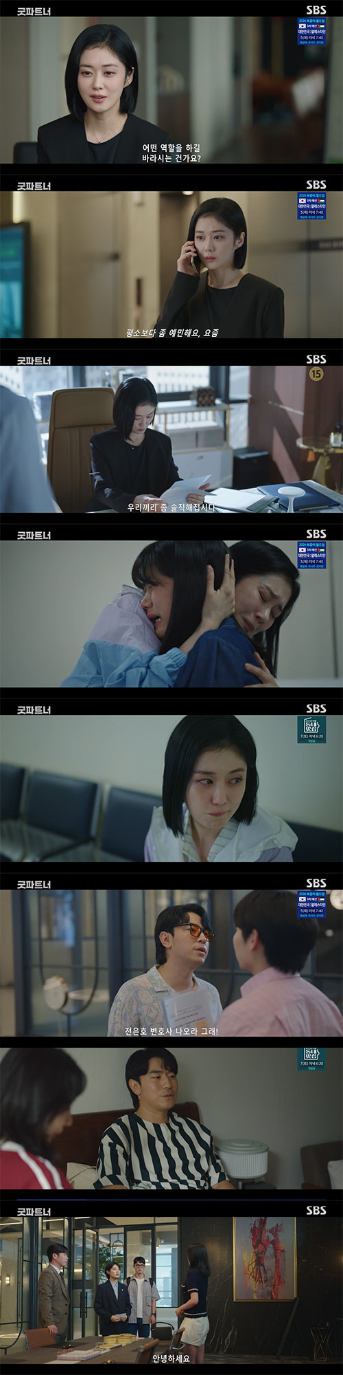 [SC리뷰] "해고위기+남편 빈자리"…'굿파트너' 장나라가 그린 '현실 …