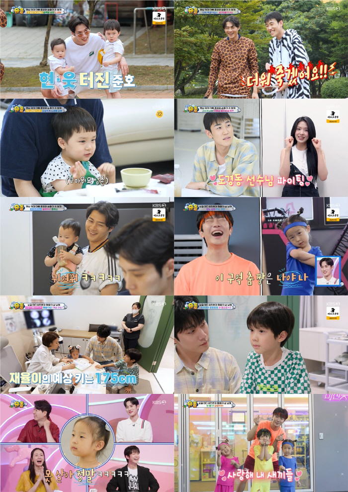 [SC리뷰] '율희와 이혼' 최민환, 子스트레스 진단에…"많은 일 있었다…