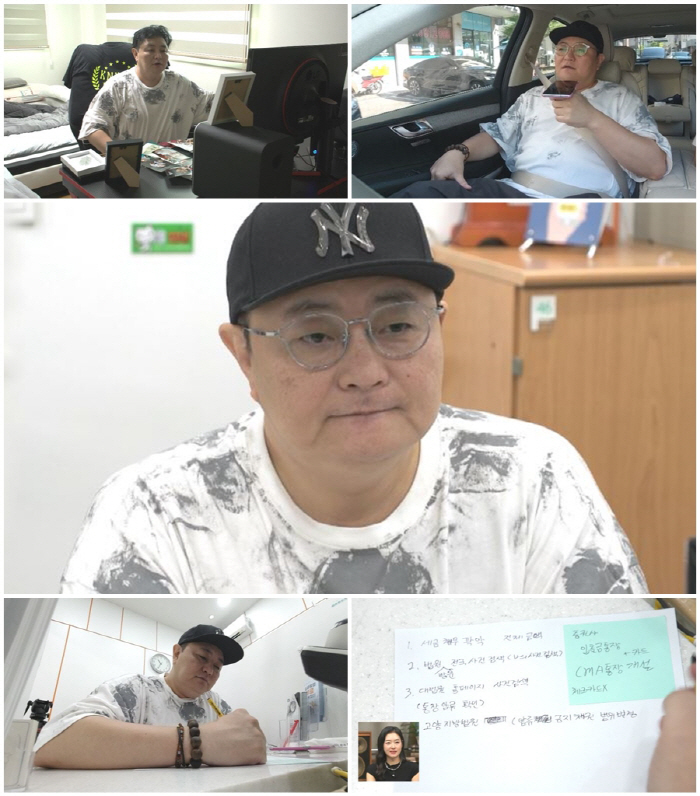 '돌싱' DJ DOC 정재용, 딸 위해 신용회생 돌입 "양육비 보내주고 …