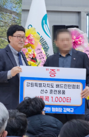 [단독]'누락된 1000타 어디로?' 배드민턴협회, 국회-문체부에 부실자료 제출 의혹…문체부, '셔틀콕 페이백' 대대적 전수조사 착수