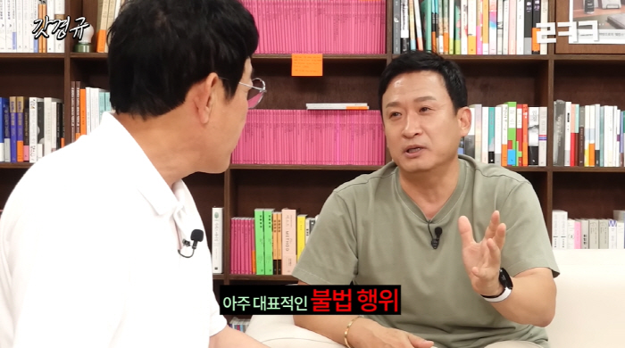 '46억 건물주' 서경석 "공인중개사 시험 합격, 내 건물 거래는 불법이…