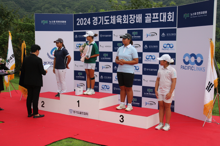 [골프소식]퍼시픽링스코리아-경기도골프협회, '2024 경기체육회장배' 개…