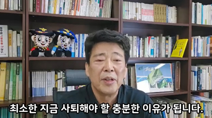 "김택규 회장 자진 사퇴하라" 신계륜 전 배드민턴協 회장의 쓴소리…유튜브…