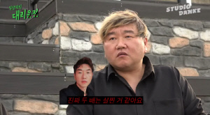 '서유리와 이혼' 최병길 