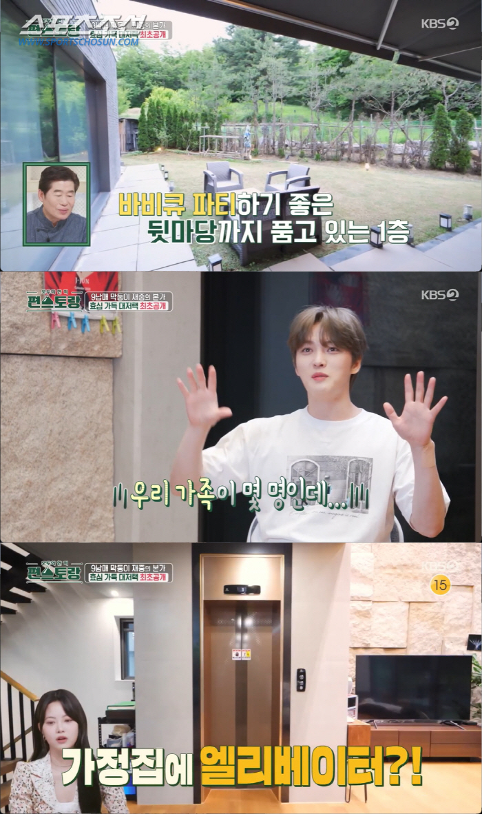 "기생충 저택 같아"..김재중, '4층 대규모 주택' 본가 공개 ('편스…