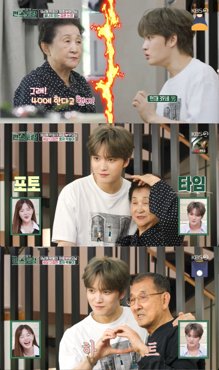 '풀효도 플렉스' 김재중, 실내 엘리베이터→4층 대저택 본가 공개 "부모…