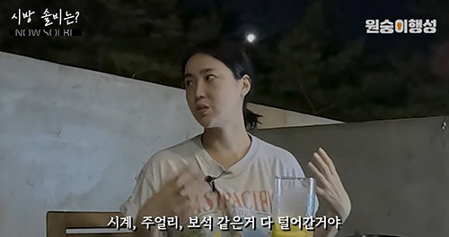 솔비 "도둑 들어 명품 2억 원어치 털려...그 이후 쇼핑 끊었다"(시방…