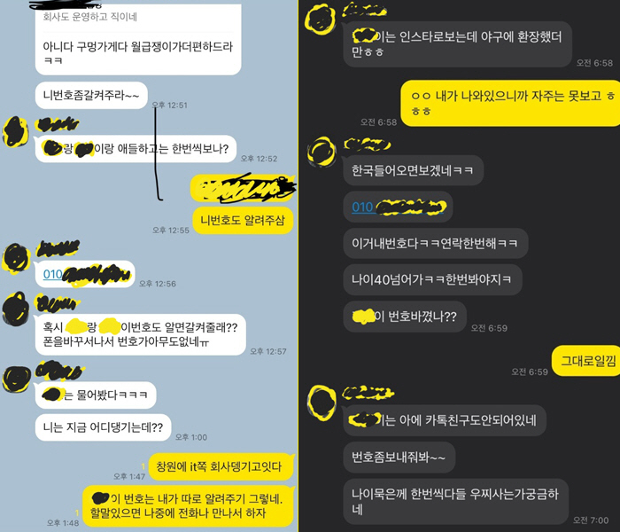 안세하 학폭 피해 주장 A씨 추가 폭로 "찔리나? 동창들에 날 찾아"[종…