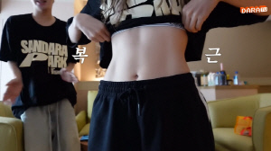 산다라박, 탄탄한 11자 복근 자랑 