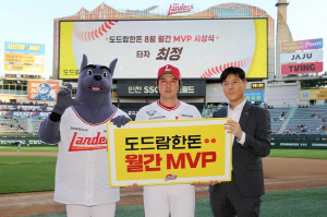 SSG 랜더스, 도드람한돈 8월 월간 MVP 앤더슨-최정 시상