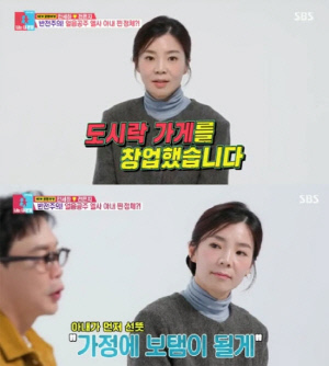 '학폭논란' 남편 때문? 안세하 아내, 도시락가게 이미 문 닫았다 [SC이슈]