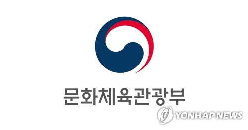 '지역 소멸, 스포츠 관광으로 막자'…문체부·관광공사 포럼