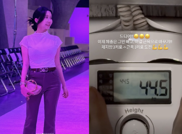 '이지훈♥' 아야네, '44kg' 다이어트 성공에 벌크업까지 "3kg 근…