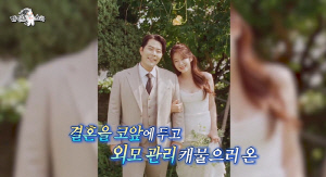 '10월 결혼' 김해준♥김승혜, 웨딩 화보 깜짝..연애 비하인드 대방출 ('라스')[종합]