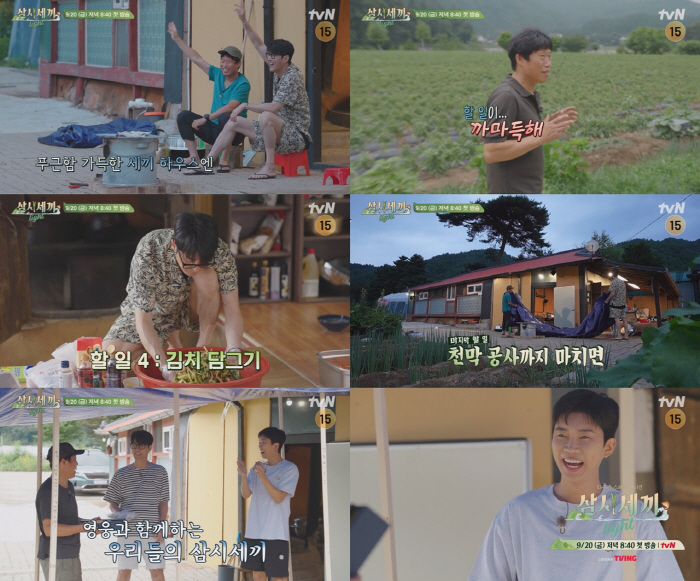 "인간미 폴폴 히어로라니"…임영웅, 차승원X유해진 '삼시세끼' 합류→웃음…