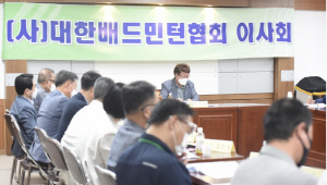 배드민턴협회, 문체부 중간발표에 강력 반발 