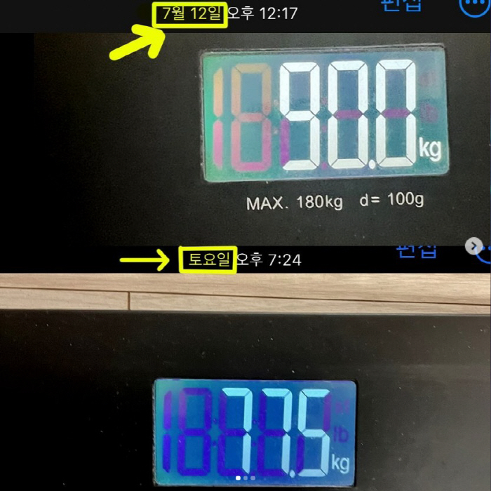 "죄송합니다" 태사자 김형준, 90kg 관리 실패 후 '-13kg 감량'