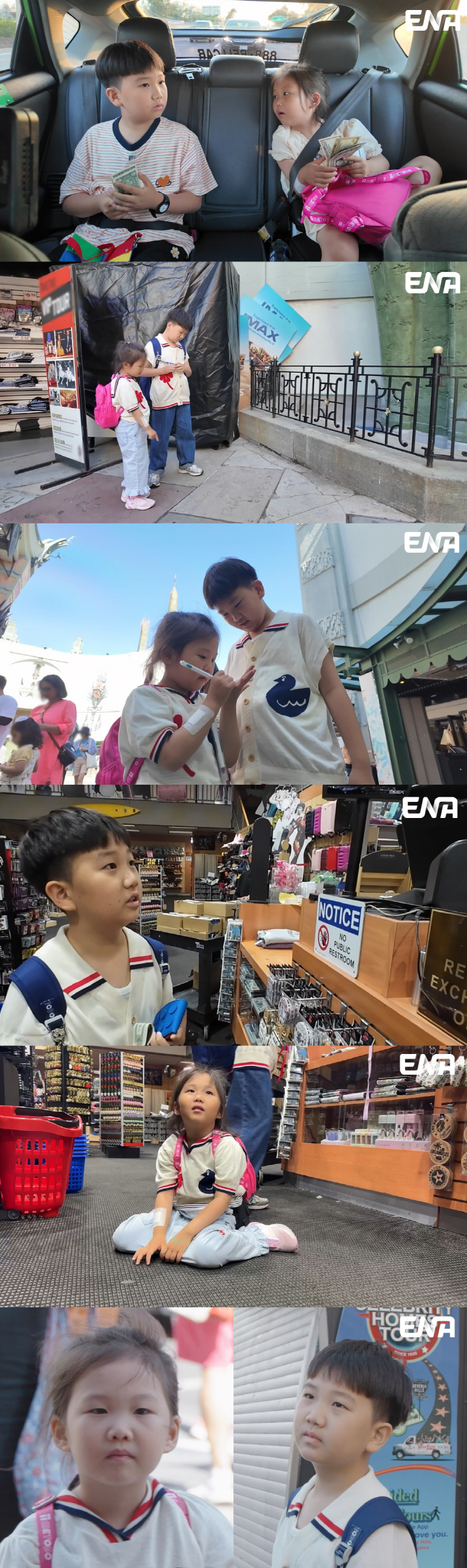 장윤정 子 연우, LA서 하영이와 갈등→인내심 폭발..자금 부족 '비상사…