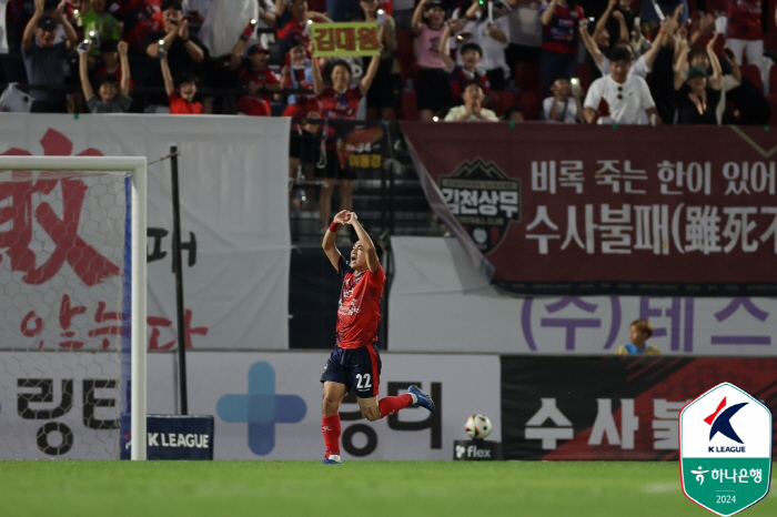 '비상,비상' 강등권에서 인천만 못 이겼다…'이동준 결승골' 김천에 0-…